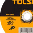 Imagen de Disco De Corte Metal Y Acero Inoxidable Tolsen De 9 Pulgadas